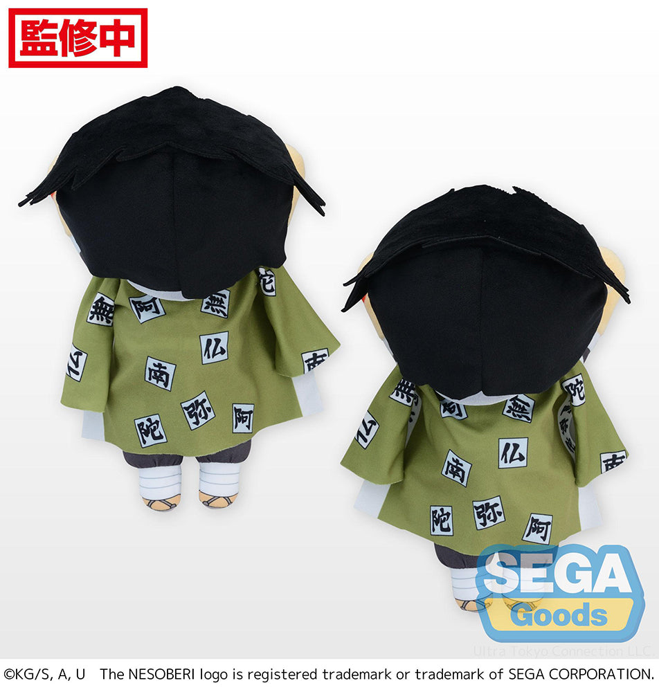 NESOBERI (Lay-Down) "Demon Slayer: Kimetsu no Yaiba" SP Plush "Gyomei Himejima"